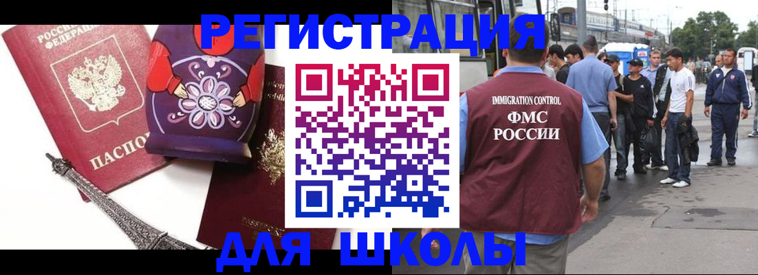 регистрация для дет. сада в Нововоронеже